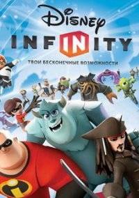 Disney Infinity 3.0 Edition RePack от MAXAGENT RePack FitGirl со всеми дополнениями