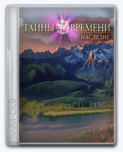 Time Mysteries Inheritance RePack (RUS) со всеми DLC