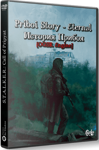 Сталкер Priboi Story - Eternal RePack (RUS) со всеми DLC