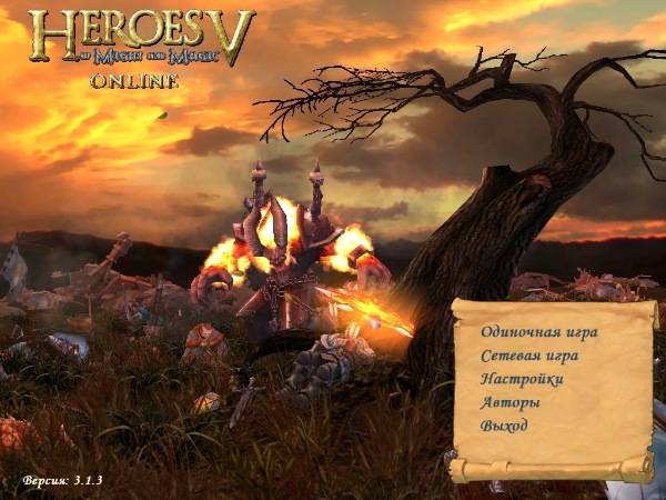 Heroes of Might and Magic V - Tribes Of The East RePack (RUS) со всеми дополнениями
