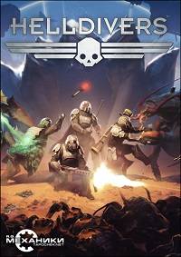Helldivers   PC RePack от R.G. Механики  со всеми дополнениями
