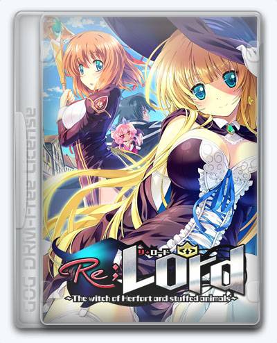Re;Lord 1 ~The witch of Herfort and stuffed animals~ RePack (RUS) со всеми DLC