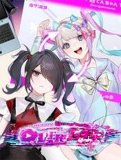 NEEDY STREAMER OVERLOAD   NEEDY GIRL OVERDOSE RePack (RUS) со всеми DLC