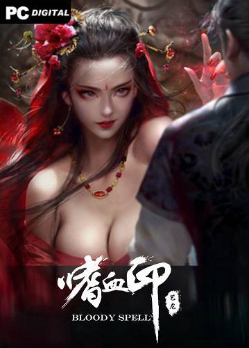 Bloody Spell RePack (RUS) со всеми DLC