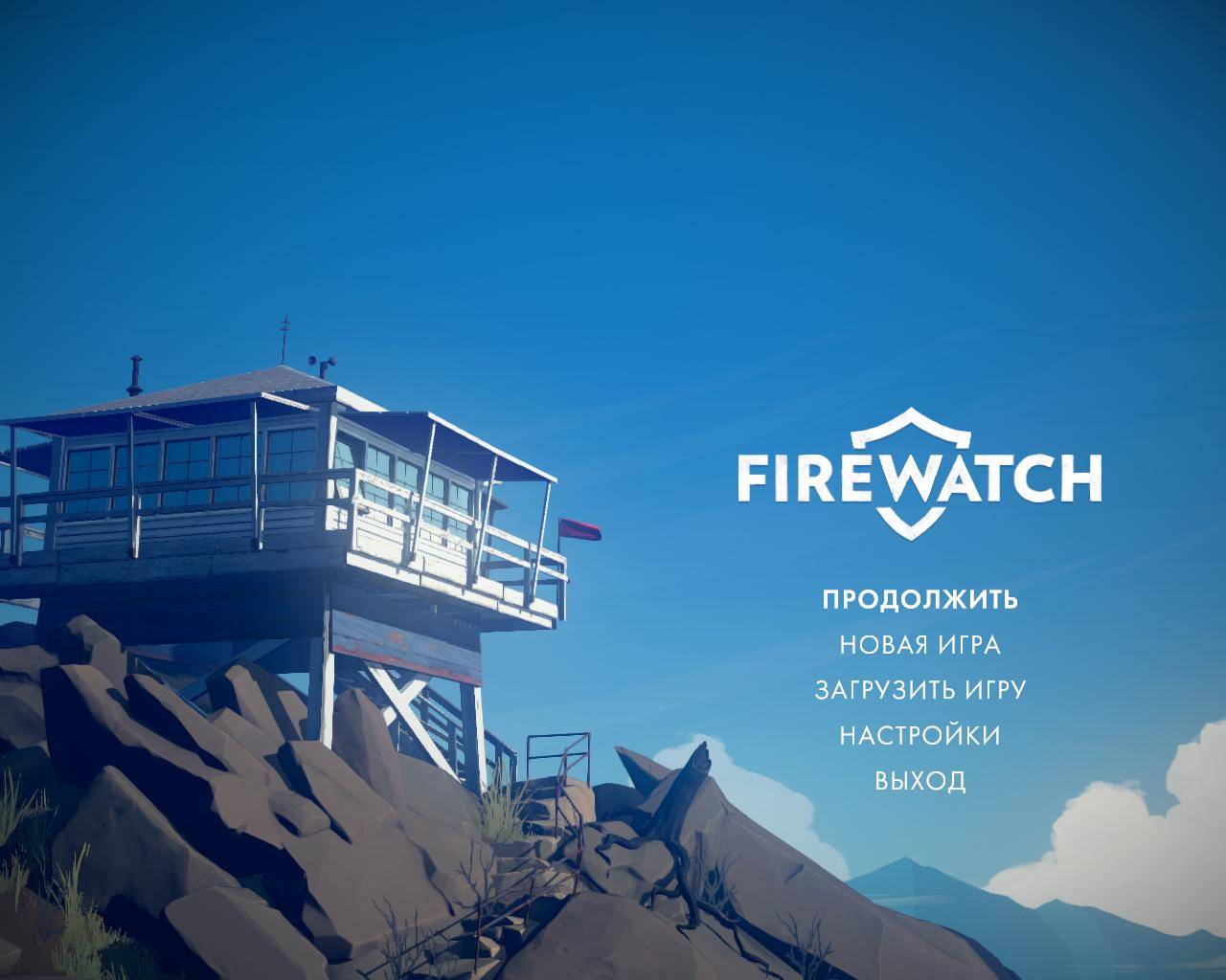 Firewatch License GOG RePack FitGirl со всеми дополнениями