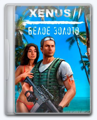 Xenus 2  White Gold RePack (RUS) со всеми дополнениями