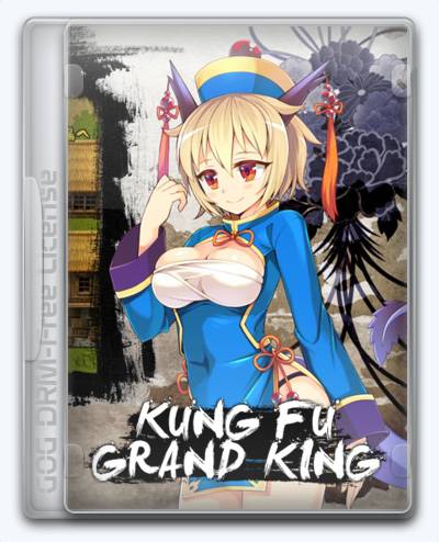 Kung Fu Grand King RePack (RUS) со всеми DLC