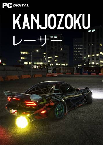 Kanjozoku Game RePack (RUS) со всеми DLC