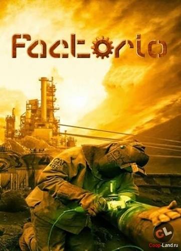 Factorio License RePack FitGirl со всеми дополнениями