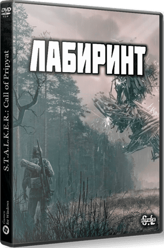 S.T.A.L.K.E.R. ЛАБИРИНТ RePack (RUS) со всеми DLC