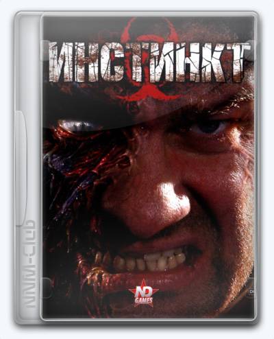 Instinct RePack (RUS) со всеми DLC