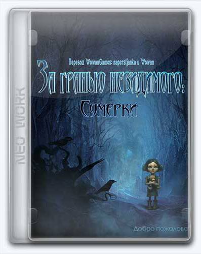 Beyond the Invisible  Evening   За гранью невидимого  Сумерки [Ru] (1.0) Unofficial RePack FitGirl со всеми дополнениями