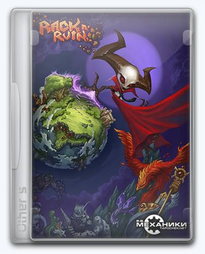 Rack N Ruin [En Multi] (1.03) Repack R.G. Механики со всеми дополнениями