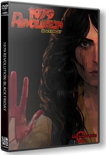 1979 Revolution  Episode 1 Black Friday   Repack R.G. Механики со всеми дополнениями