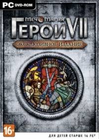Might and Magic Heroes VII Collector's Edition RePack FitGirl со всеми дополнениями