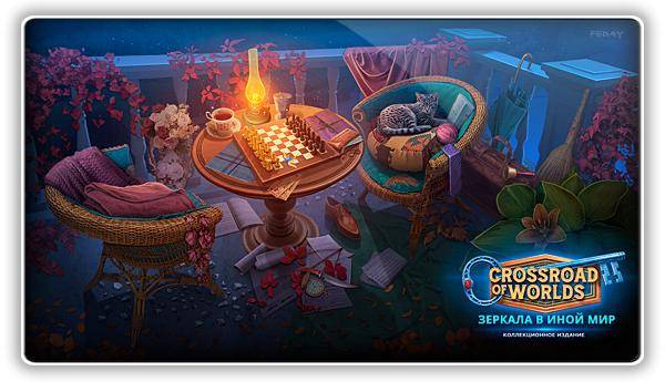 Crossroad of Worlds 3  Mirrors to Other Worlds CE RePack (RUS) со всеми DLC