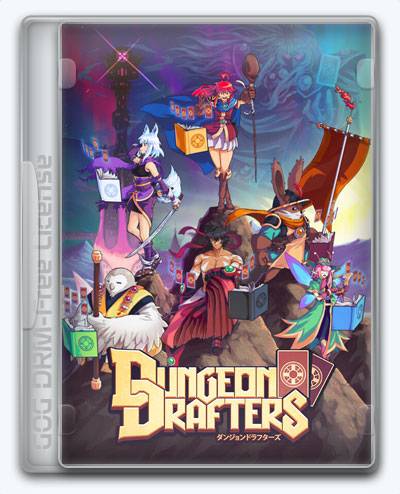 Dungeon Drafters RePack (RUS) со всеми DLC