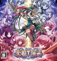 Koihime Enbu   Лицензия RePack FitGirl со всеми дополнениями