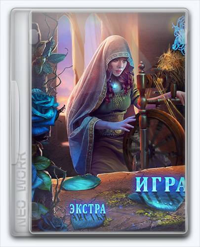 Living Legends 4  Bound by Wishes   Живые легенды 4  В ловушке желаний (2016) [Ru] (1.0) Unofficial [Collector's Edition   Коллекционное издание] RePack от Xatab на русском