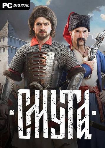 Smuta RePack (RUS) со всеми DLC