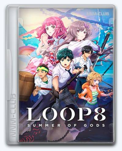 Loop8  Summer of Gods RePack (RUS) со всеми DLC