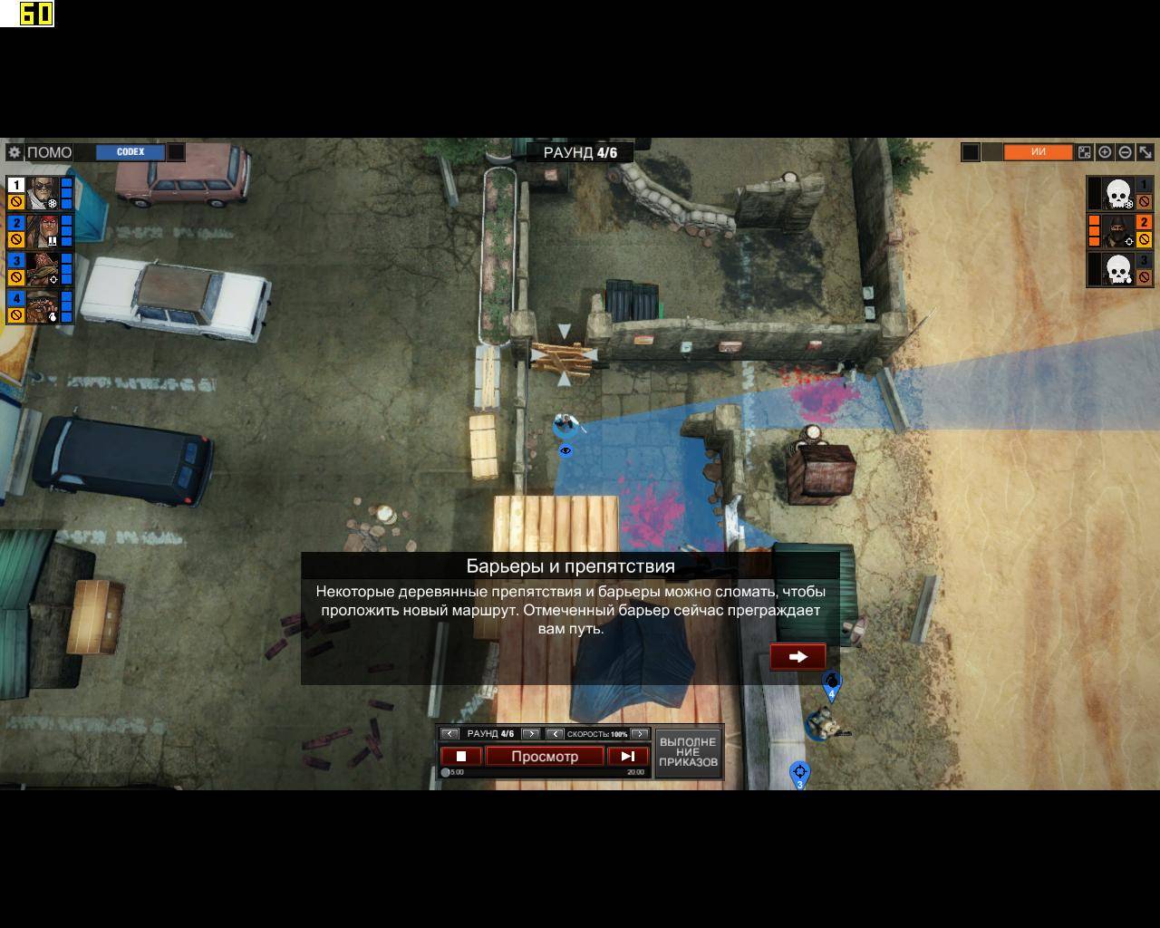 TASTEE Lethal Tactics RePack от R.G. Freedom RePack от Xatab на русском