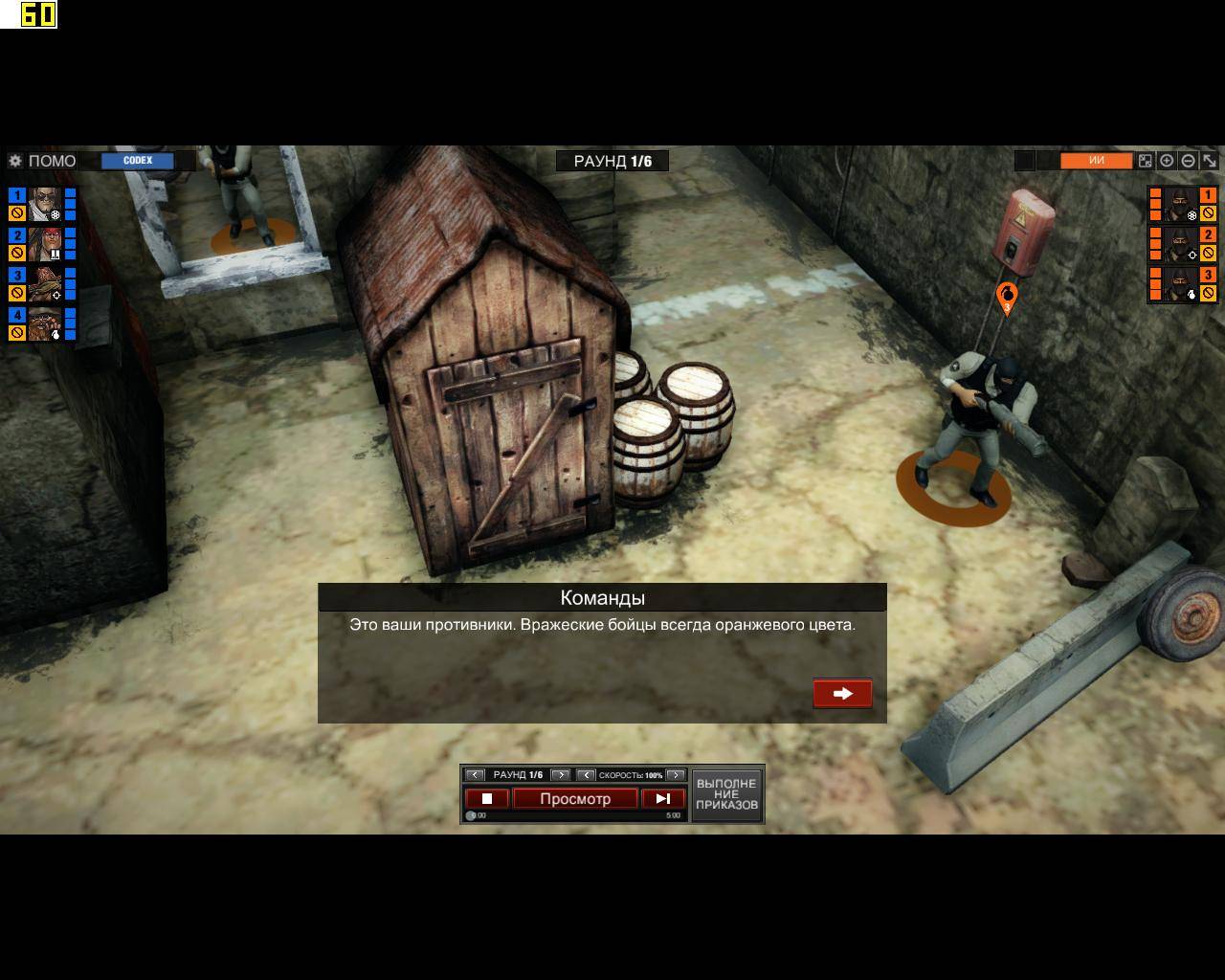 TASTEE Lethal Tactics RePack от R.G. Freedom RePack от Xatab на русском