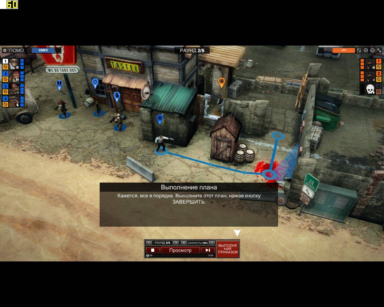 TASTEE Lethal Tactics RePack от R.G. Freedom RePack от Xatab на русском