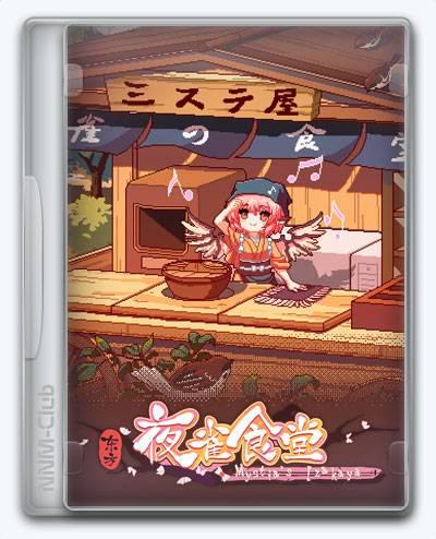 Touhou Mystia's Izakaya RePack (RUS) со всеми DLC