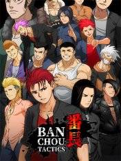 Banchou Tactics RePack (RUS) со всеми дополнениями