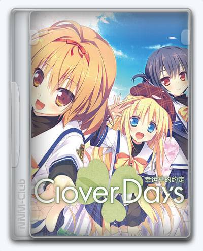 Clover Day's Plus RePack (RUS) со всеми дополнениями