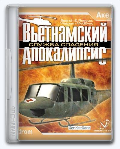 Search and Rescue  Vietnam Med Evac RePack (RUS) со всеми DLC
