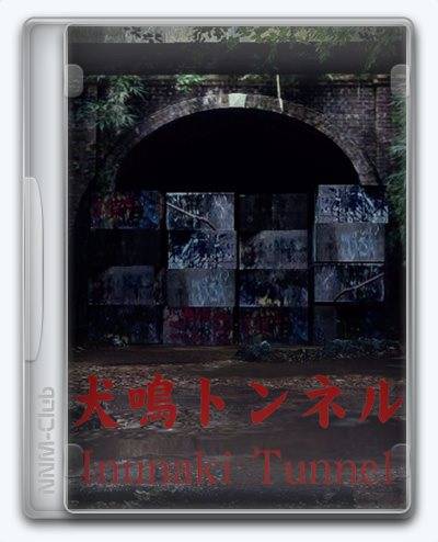 Inunaki Tunnel RePack (RUS) со всеми DLC