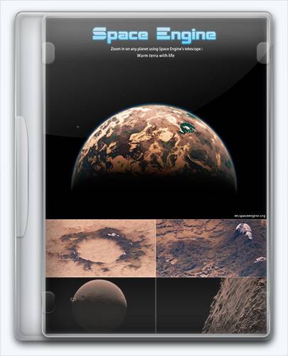 SpaceEngine RePack от Xatab на русском