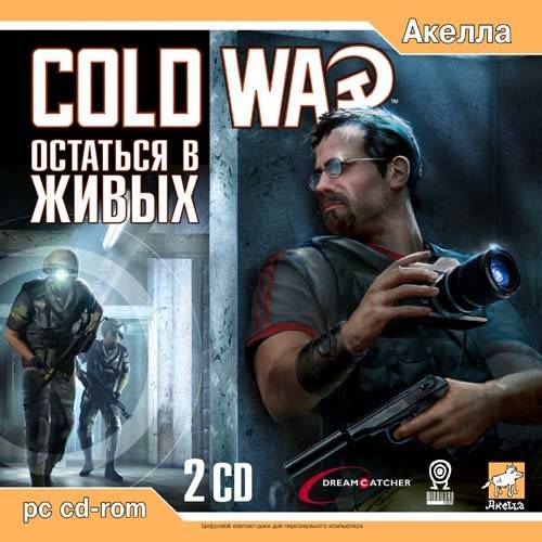 Cold War RePack (RUS) со всеми DLC