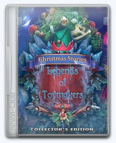 Christmas Stories 12  The Legend of Toymakers RePack (RUS) со всеми DLC