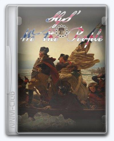 SGS We The People RePack (RUS) со всеми дополнениями