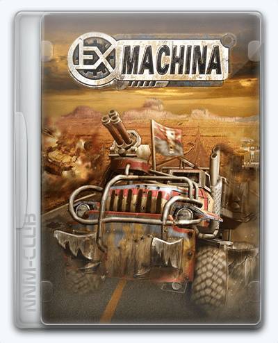 Ex Machina RePack (RUS) со всеми DLC