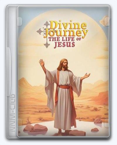 Divine Journey The Life of Jesus RePack (RUS) со всеми дополнениями
