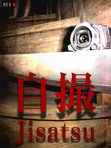 Jisatsu RePack (RUS) со всеми DLC