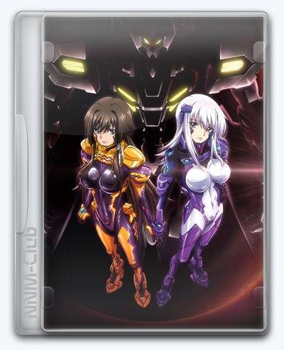 The Imperial Capital Burns - Muv-Luv Alternative Total Eclipse RePack (RUS) со всеми дополнениями