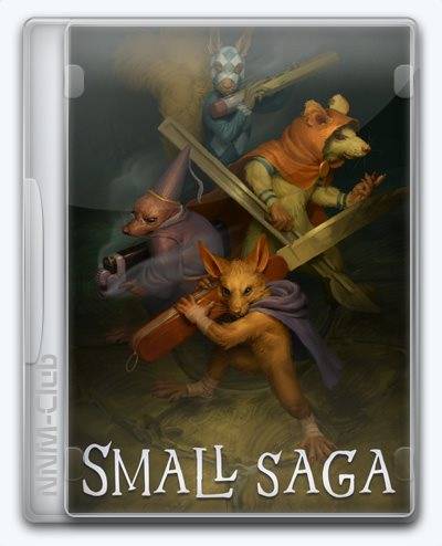 Small Saga RePack (RUS) со всеми DLC