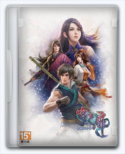 Xuan-Yuan Sword EX  The Gate of Firmament [En Multi] (1.0) Repack АRMENIAC RePack от Xatab на русском