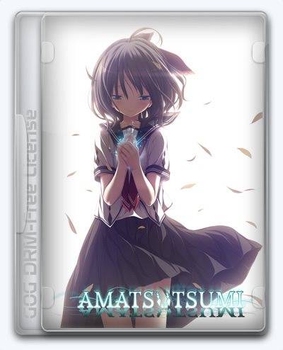 Amatsutsumi RePack (RUS) со всеми дополнениями