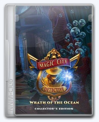Magic City Detective 4 Wrath of the Ocean RePack (RUS) со всеми дополнениями