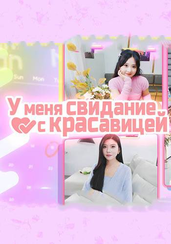 Try And Love RePack (RUS) со всеми DLC