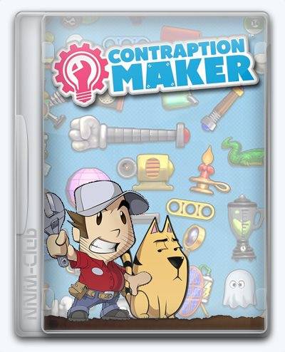 Contraption Maker RePack (RUS) со всеми DLC