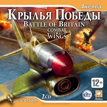 Combat Wings  Battle of Britain  Крылья победы RePack (RUS) со всеми DLC