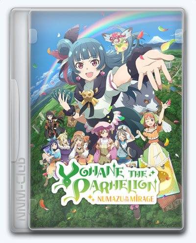 Yohane the Parhelion - NUMAZU in the MIRAGE - RePack (RUS) со всеми DLC