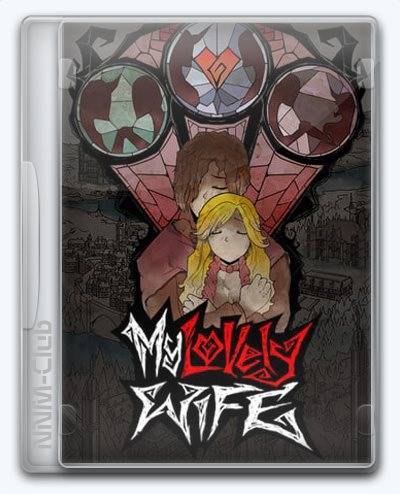 My Lovely Wife RePack (RUS) ΡΠΎ Π²ΡΠ΅ΠΌΠΈ DLC